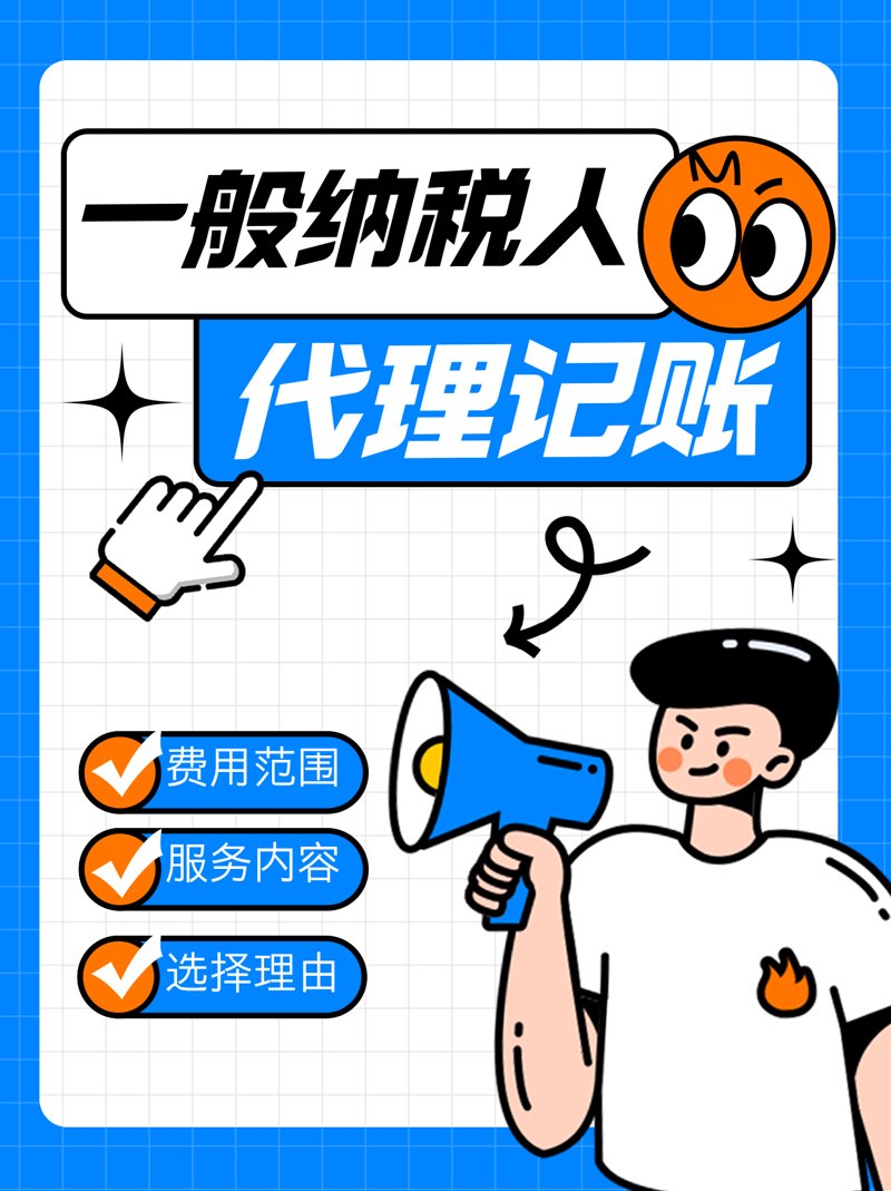 如何轻松搞定公司注册?