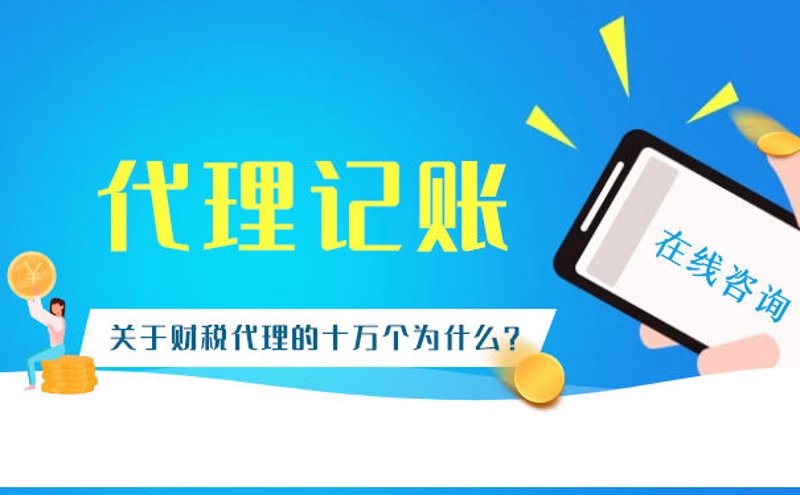淄博商标注册：如何在竞争中突出重围