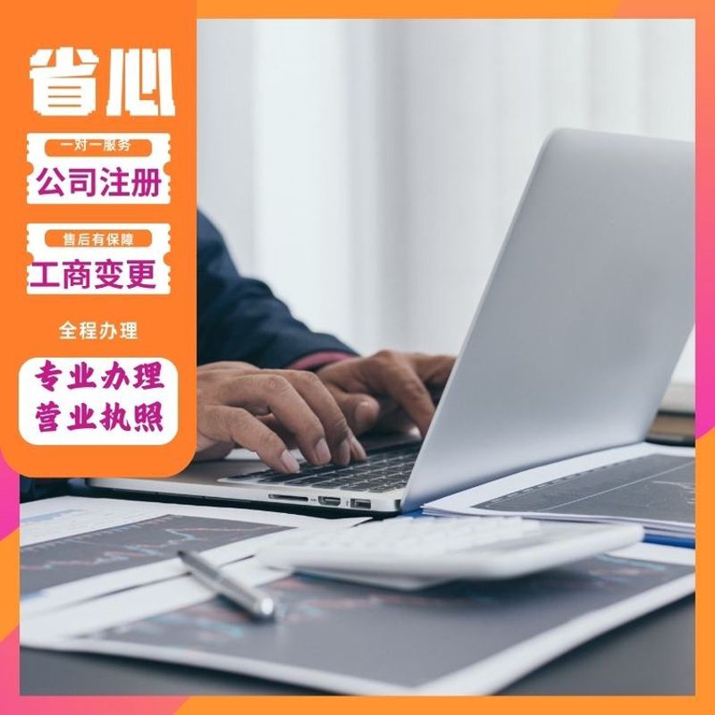 代理记账费用:揭秘背后的真实成本