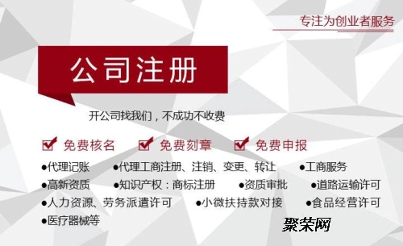 淄博代理记账:企业财务管理的得力助手